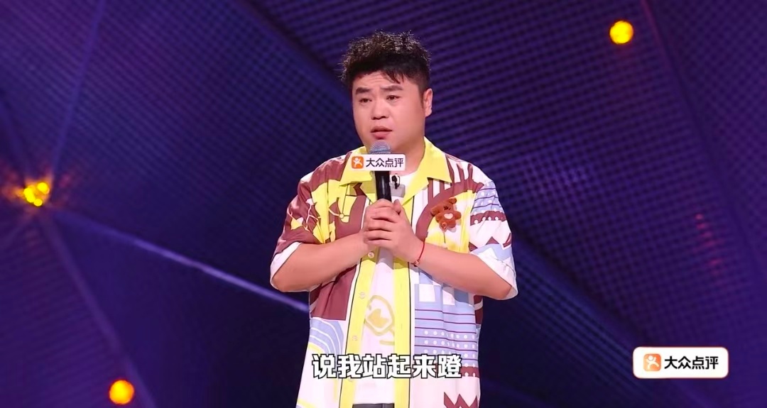 90后害怕被说是中登90后陷入了中登焦虑脱口秀和ta的朋友们 锐锐在饭桌上没忍住
