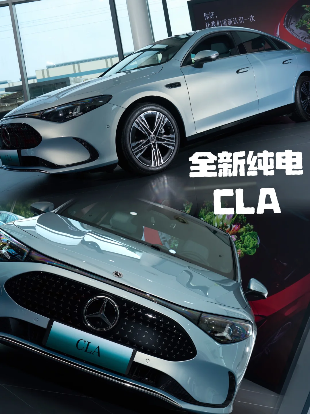 你以为我只是看中CLA的颜值？！