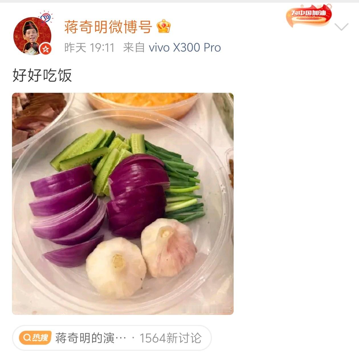 蒋奇明的演技已经到了化境 蓝厂这个影像大使选得真好，个人感觉他在在龙餐馆里的演技