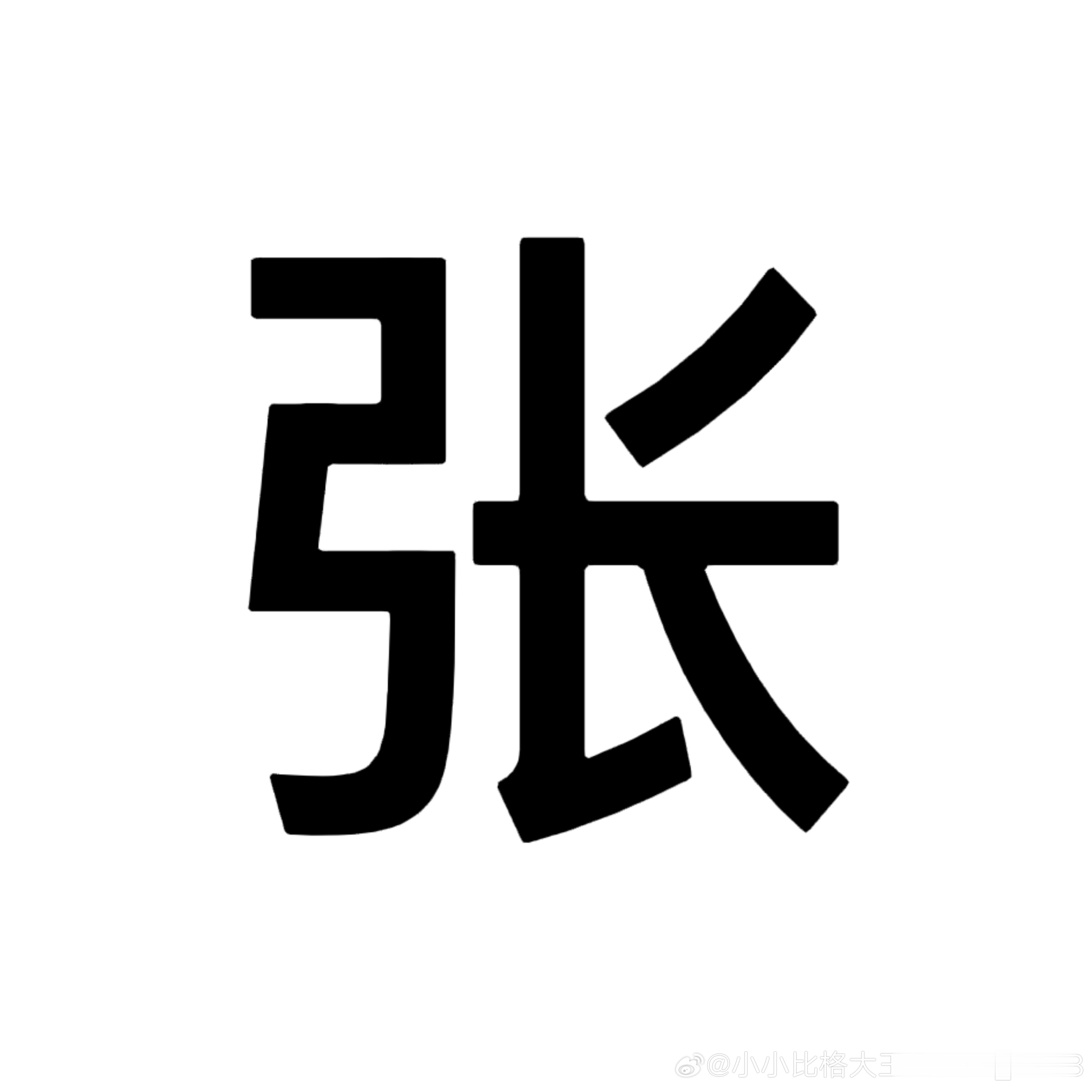 🍉天呐 时代峰峻四代又有练习生私联了听说粉丝恼羞成怒线下anti四代其他成员了