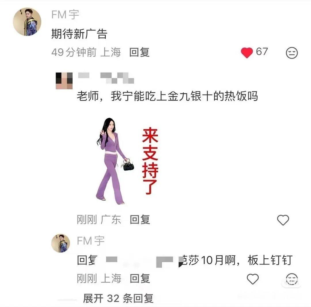 宁艺卓芭莎银十业内在xhs放瓜，此前宁艺卓五大杂志已经解锁了ELLE、嘉人。银十