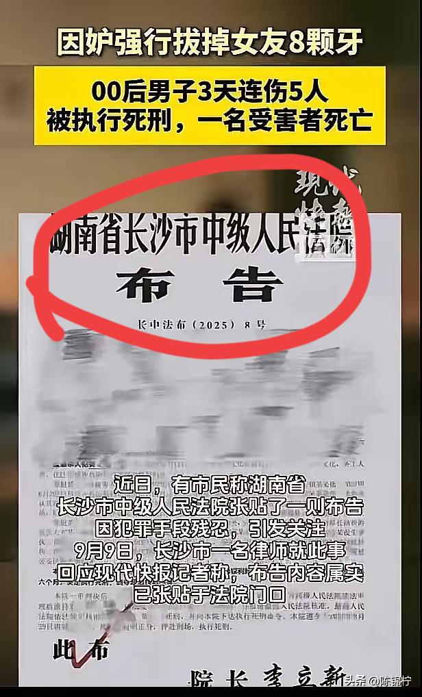 真的看吐了！
就因为一点破猜忌和工资破事儿，00后黄某 居然能下这么狠的手，想想