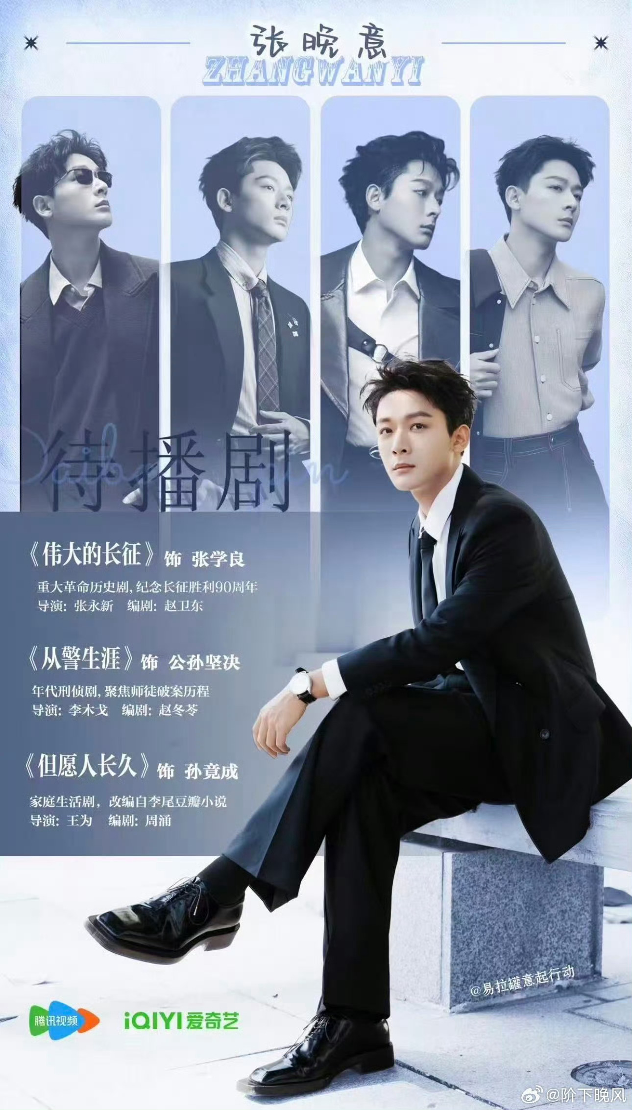 曝丁勇岱主演变领衔主演的原因这条热搜刻意带节奏，挑事意图一目了然，分明是想刻意挑