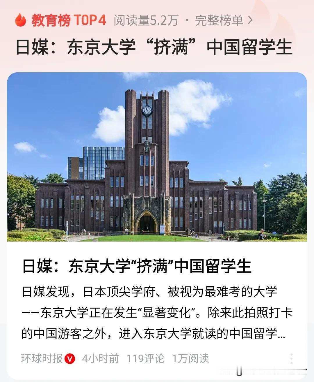 去年夏天有幸打卡了东京大学，那是出了几十个诺贝尔奖的大学。东京大学可以随便出入。