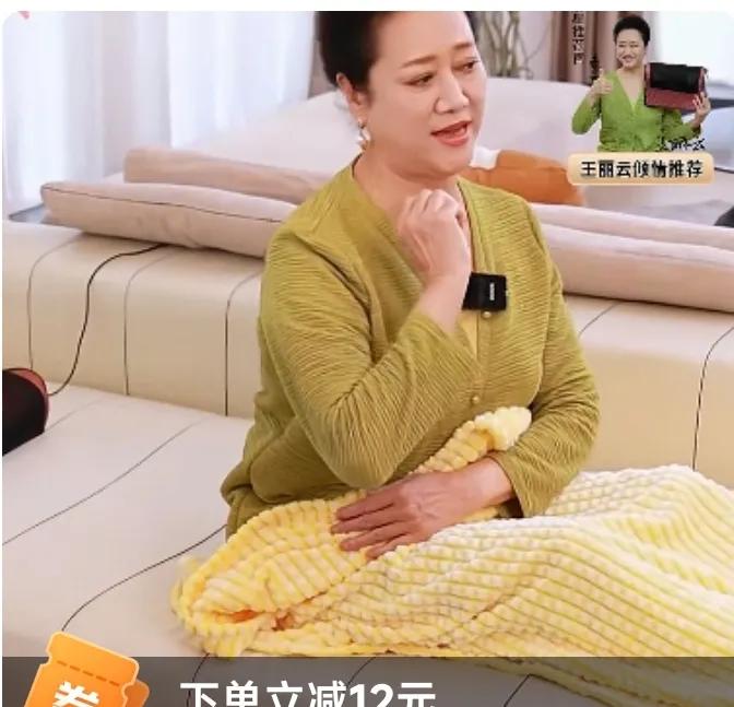 真是人心不足蛇吞象！
作为国家一级演员，正师级军衔‌，享受正师级待遇的王丽云，又