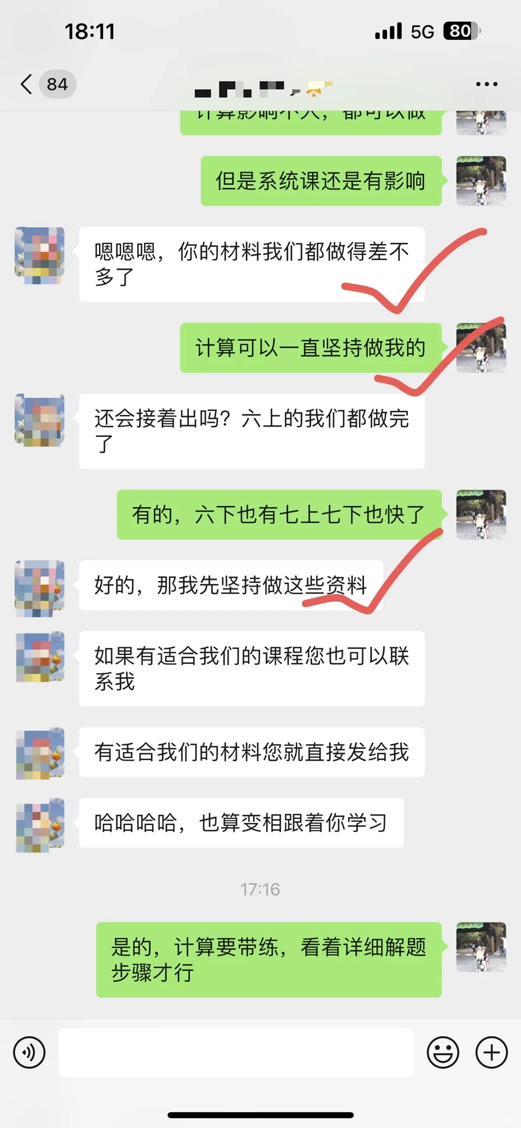 95%的家长都不知道的事㊙️