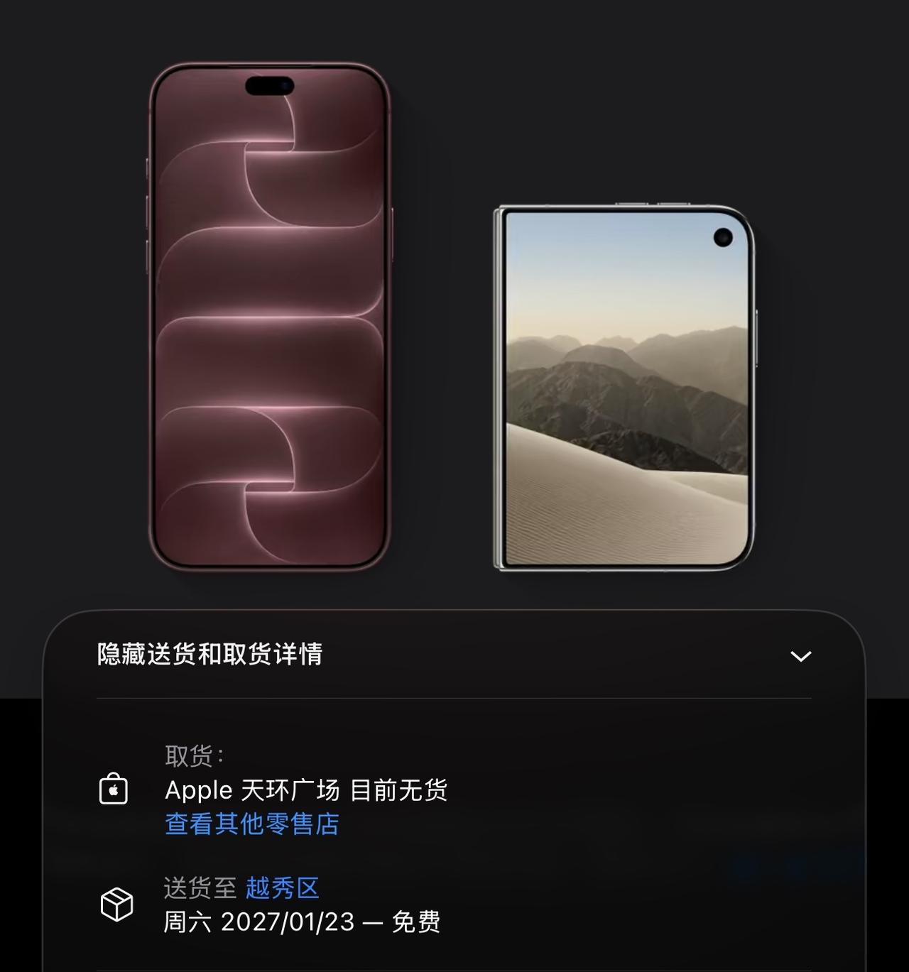 iPhone Duo开启预订半小时左右，官方发货都排到3个月后了，首发抢到的难度