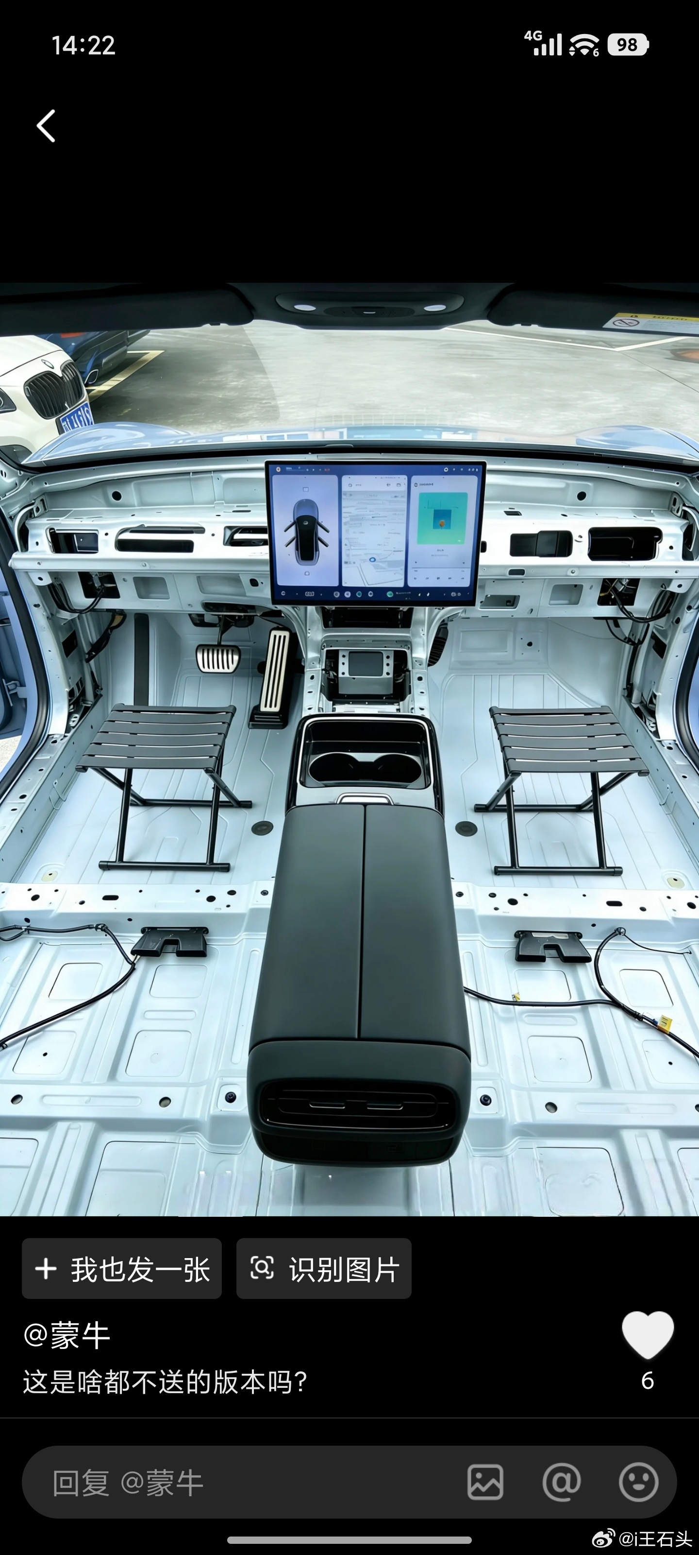 雷总在发布会上说的“免费送”，我发了那段视频，然后dy评论区刷的是AI生成的这种