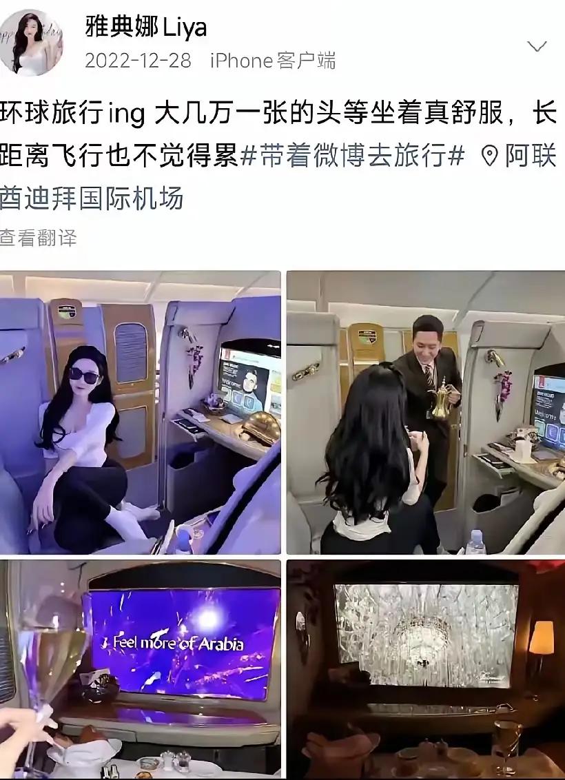 以后女生们还是要控制一下自己，别动不动就炫富，因为这样很容易招来杀身之祸，如果总