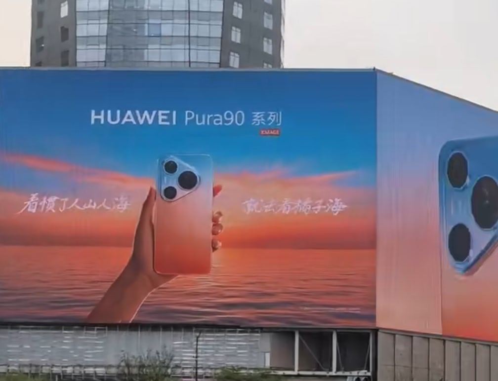 pura90系列的海报都出来了？ 