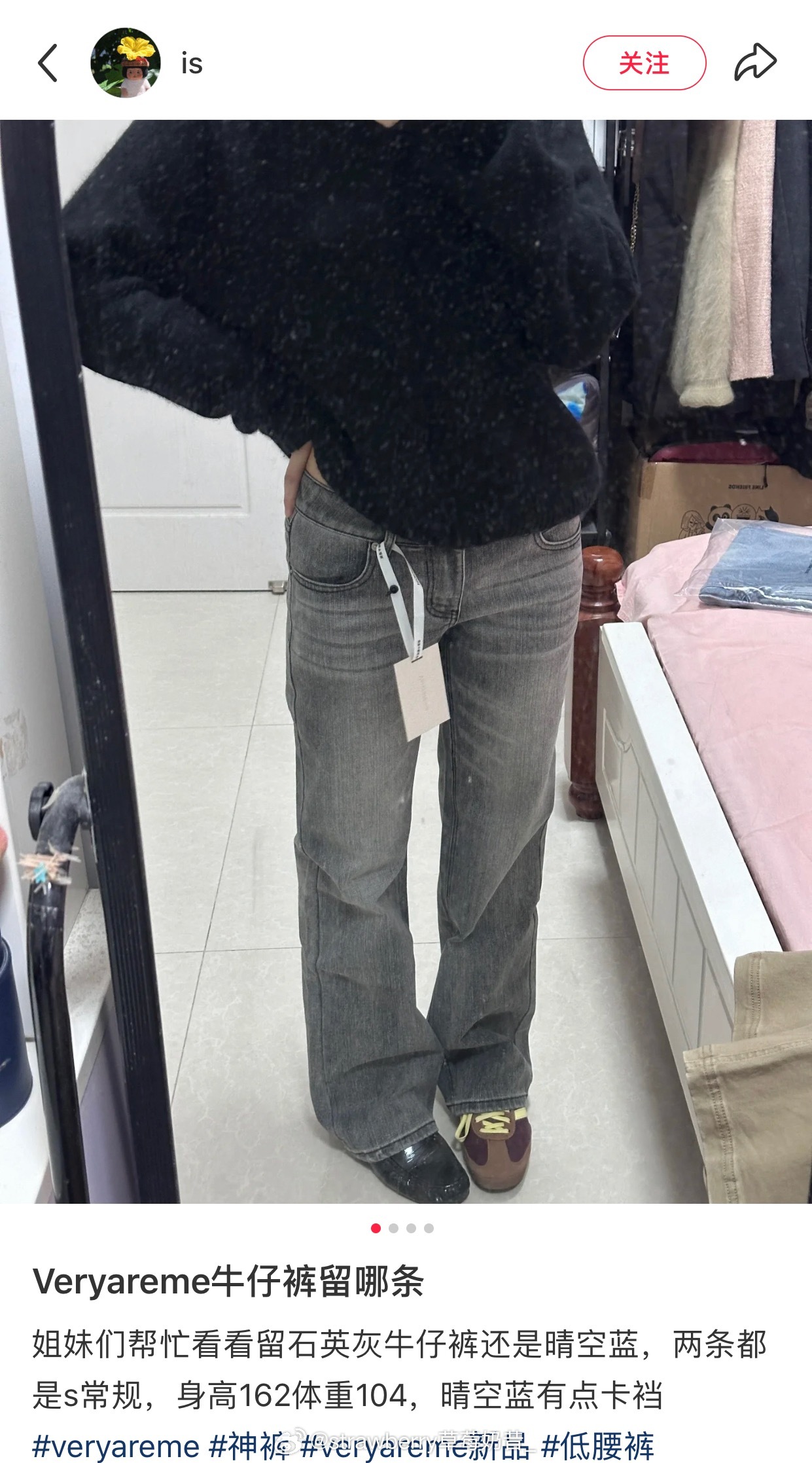 这两条牛仔裤感觉都不错啊！速速去搜搜～ ​​​