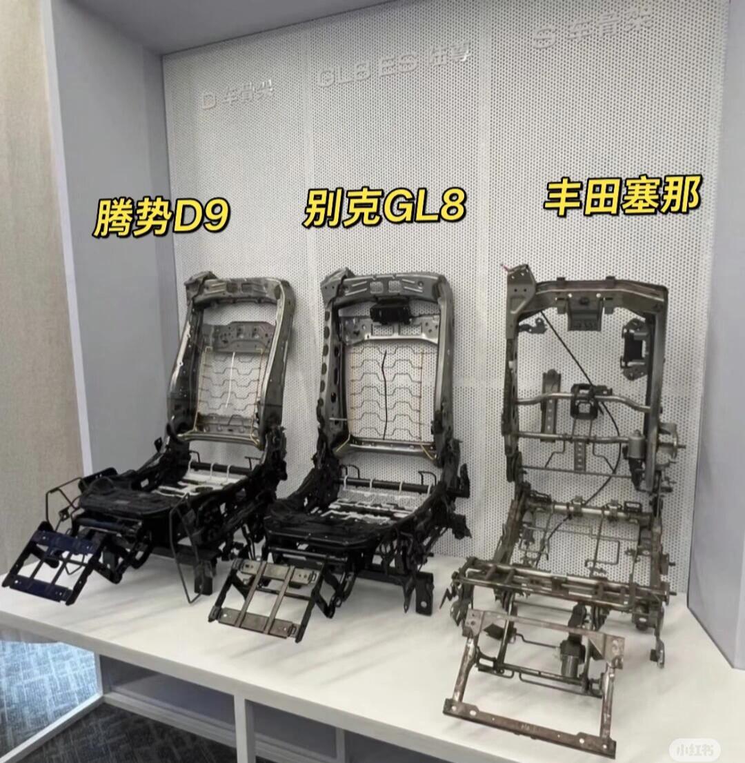 大v聊车 3个最火MPV的座椅，你看出玄机了吗？ ​​​