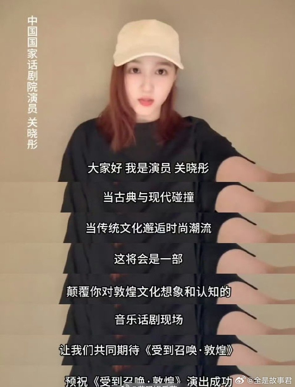鹿晗女朋友关晓彤这边还在为张艺兴宣传，这能说明什么嘛  