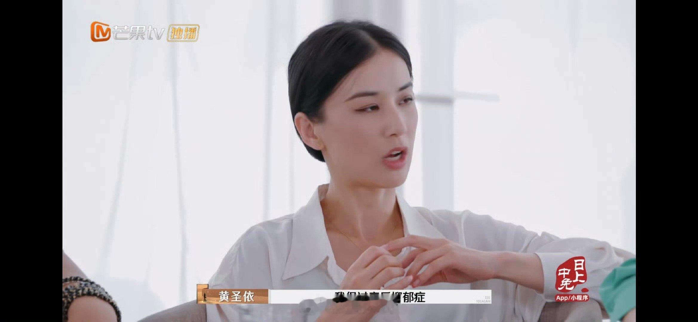 黄圣依曾有产后抑郁症 真的狠狠心疼女人了！！！！看来世界上母亲真的很伟大啊！！不