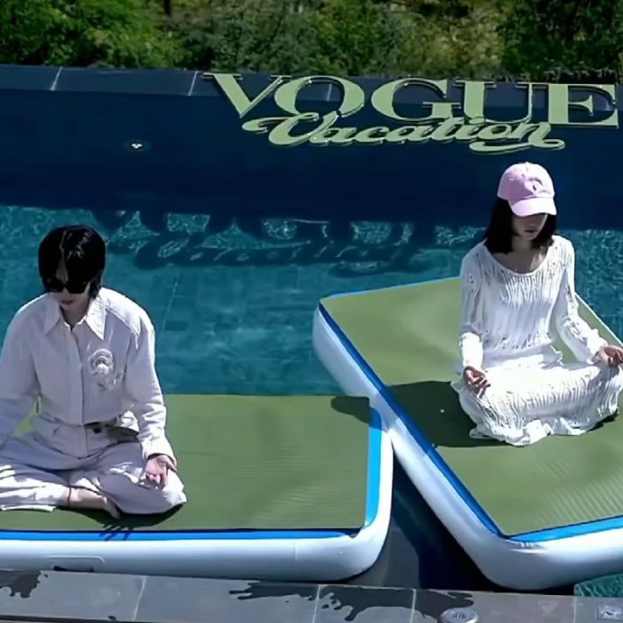 VOGUE赵今麦水上打坐VOGUE集体水上打坐 VOGUE集体打坐。。。 