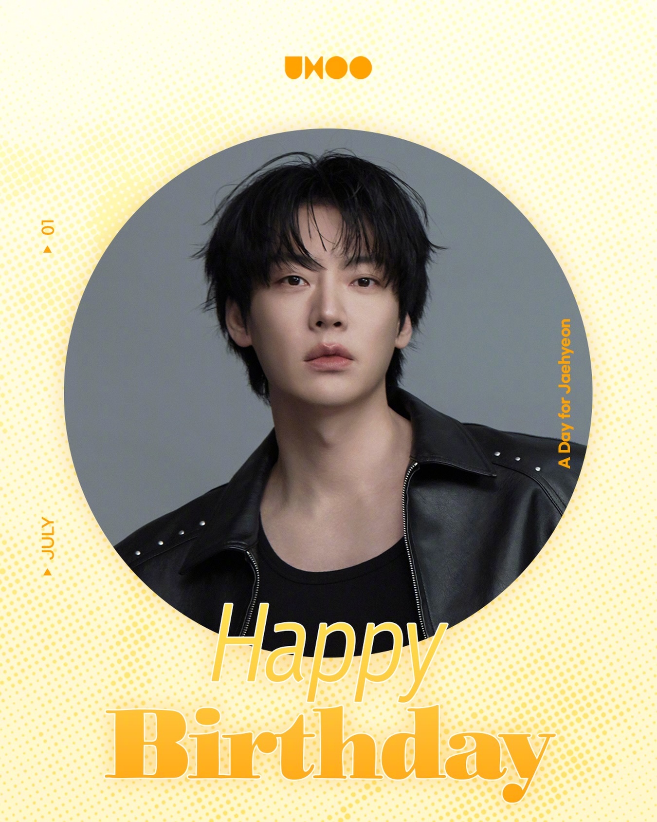 安宰贤0701生日快乐 