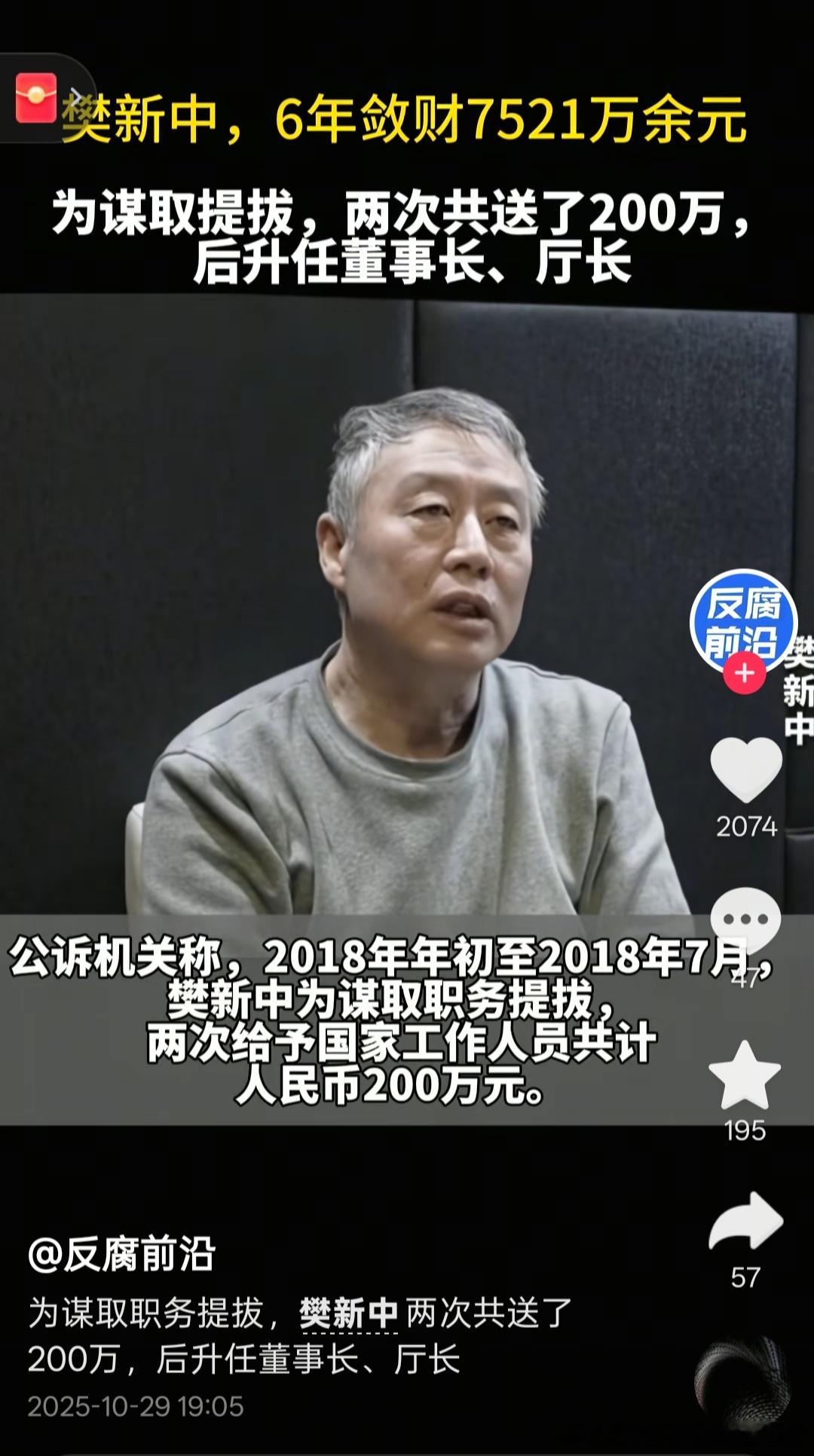 请大家来选角。好多中老年演员可选。 ​​​