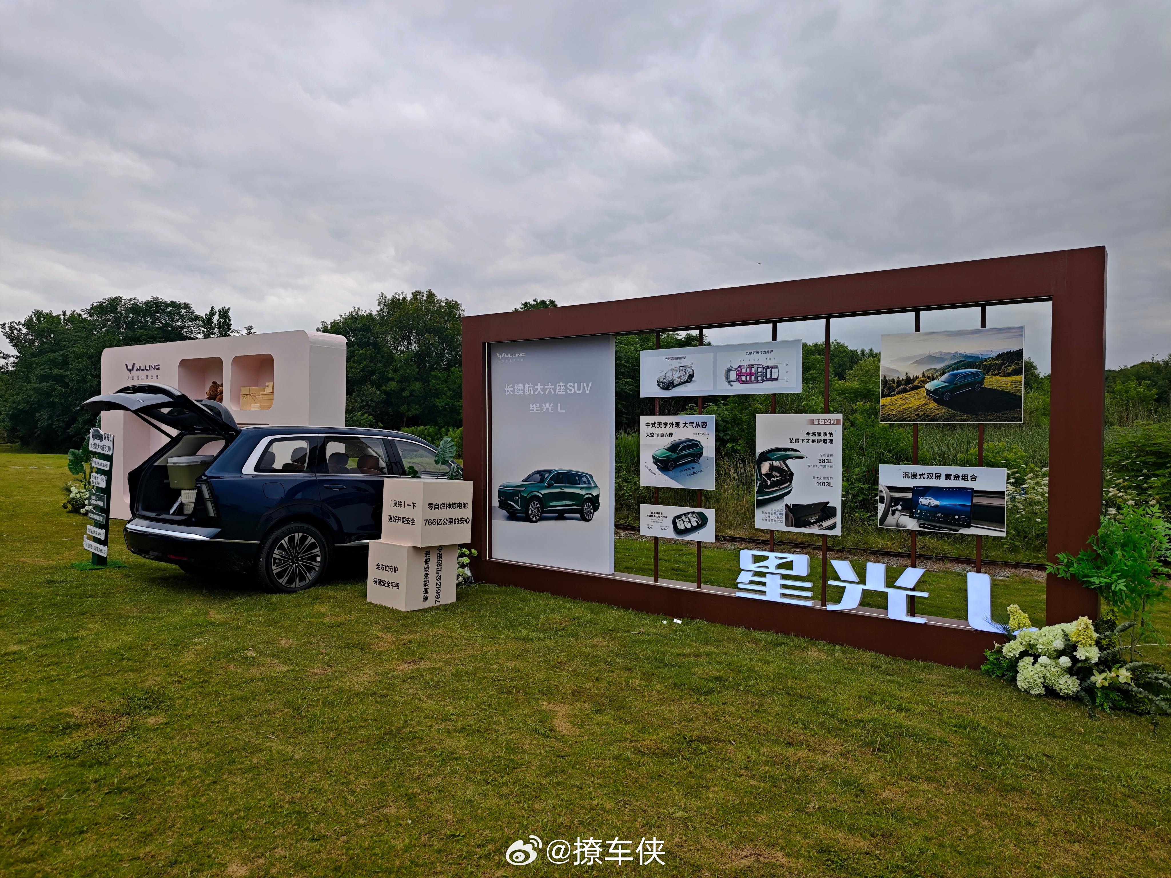 市面上大多数6座插混SUV，定价都得2-30万以上，现在星光L只要11.78万起
