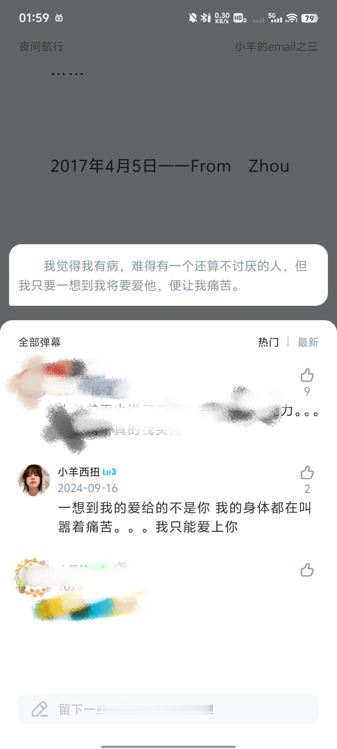 这个掉漆你过来一下我们两个🈷️🈷️吧我喜欢你的品味 ​​​