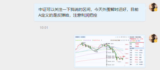 股指上证指数 sh000001[股票]中证1000 sh000852[股票] 股