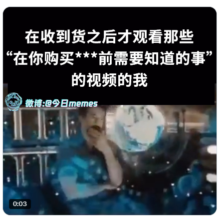 验验选择正确（9gag）今日meme今日memes