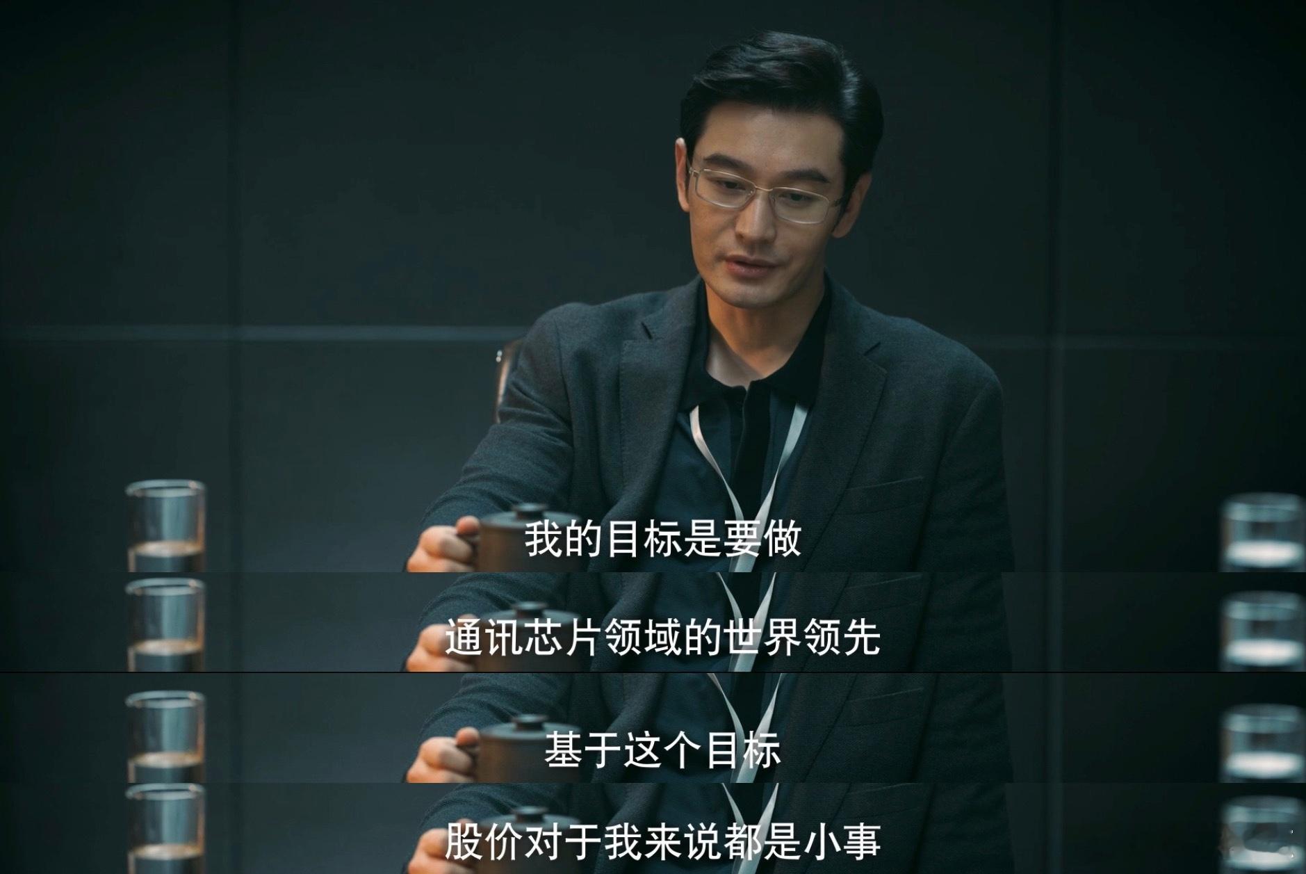 #张海潮力排众议坚持做中国标准##员工联名反对张海潮#张海潮在反对浪潮中，勇敢地