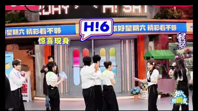 #张月看李昀锐接孟子义下班的反应#《你好星期六》录制现场，李昀锐惊喜空降，专门前来接孟子义下班，这一