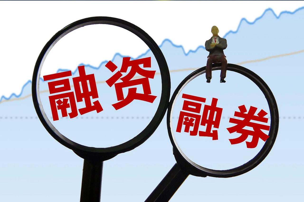 融券赚钱——高价卖出他人股票，股价下跌后买入还给人家，这个差价就是融券者的盈利！