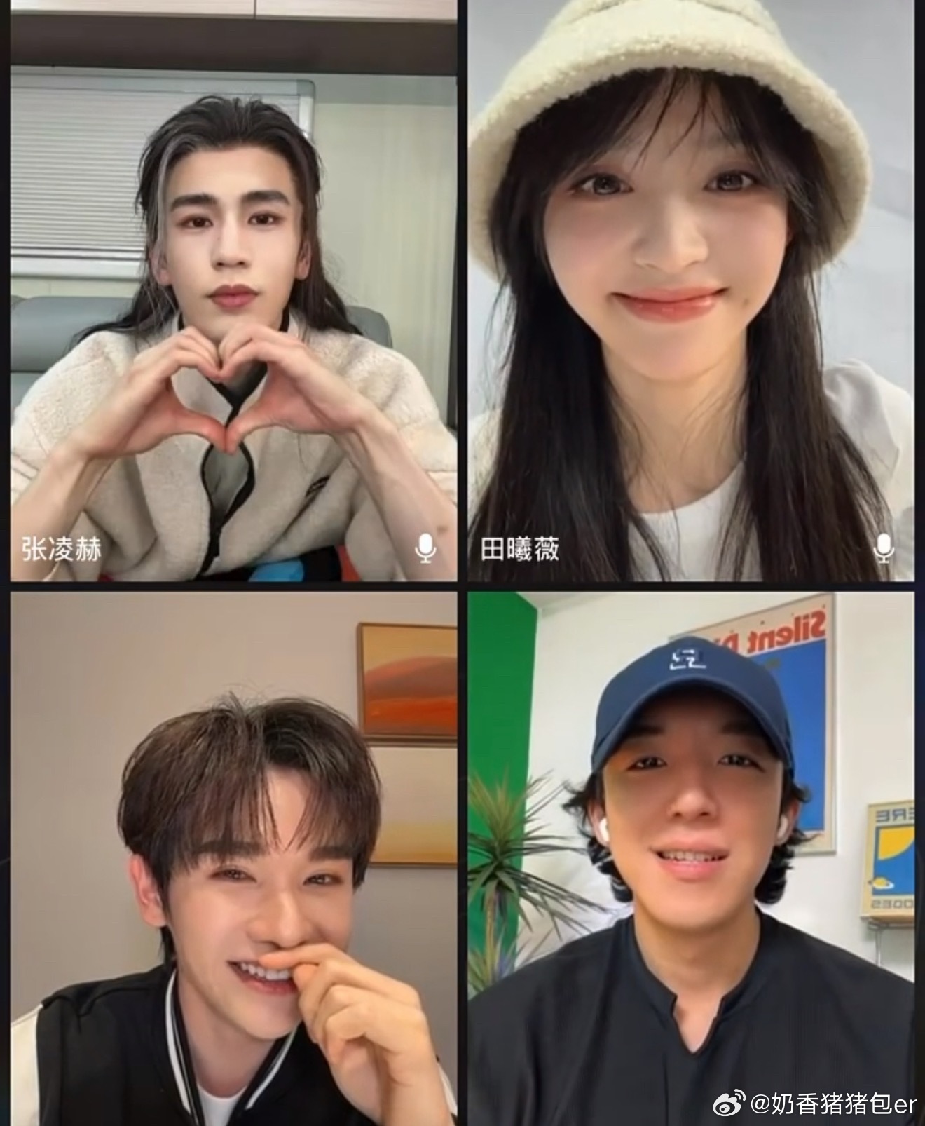 逐玉直播直播中主演呼吁看正片，也算是回应了吧 