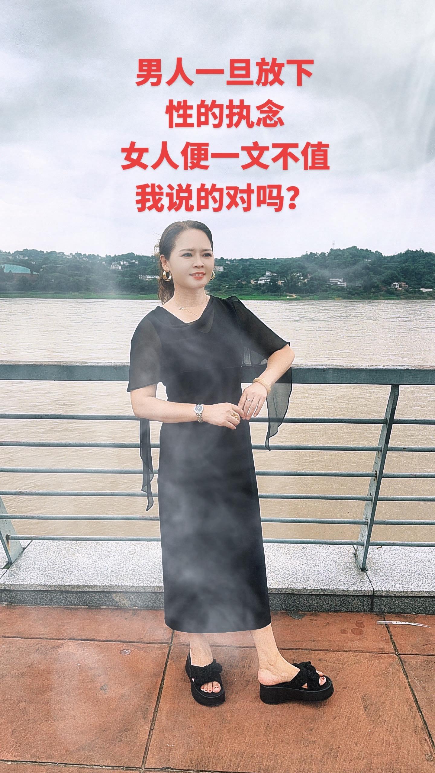 都说男人一旦放下性的执念，女人便会变得一文不值。这话虽刻薄，却道尽现实...