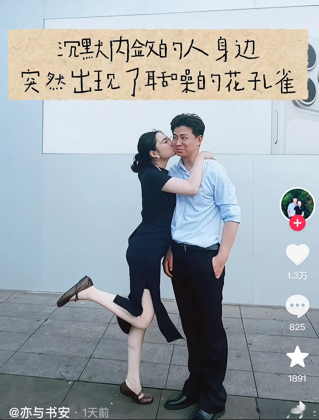 沉默内敛的人身边突然出现了聒噪的花孔雀好喜欢看别人po这种幸福的碎片🧩感觉血清