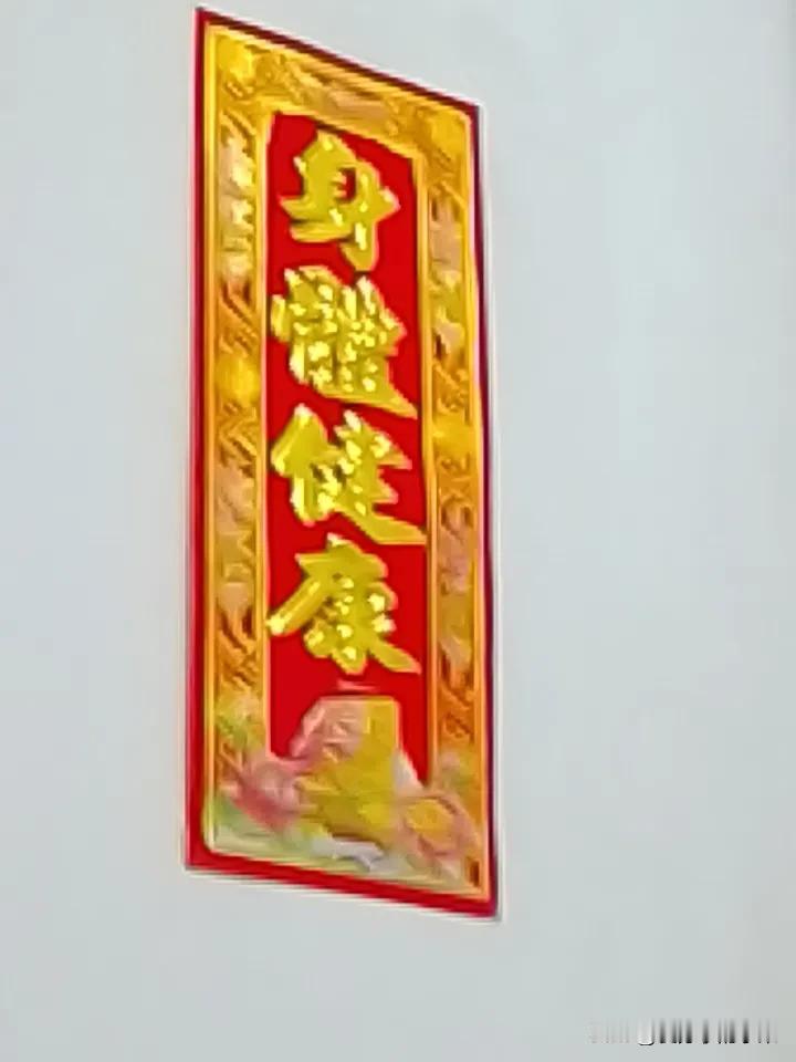 集卡领红包