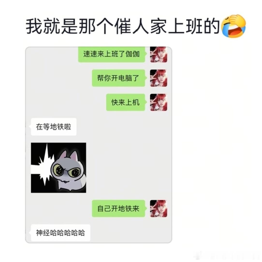有个高需求同事不亚于谈恋爱[doge] ​​​