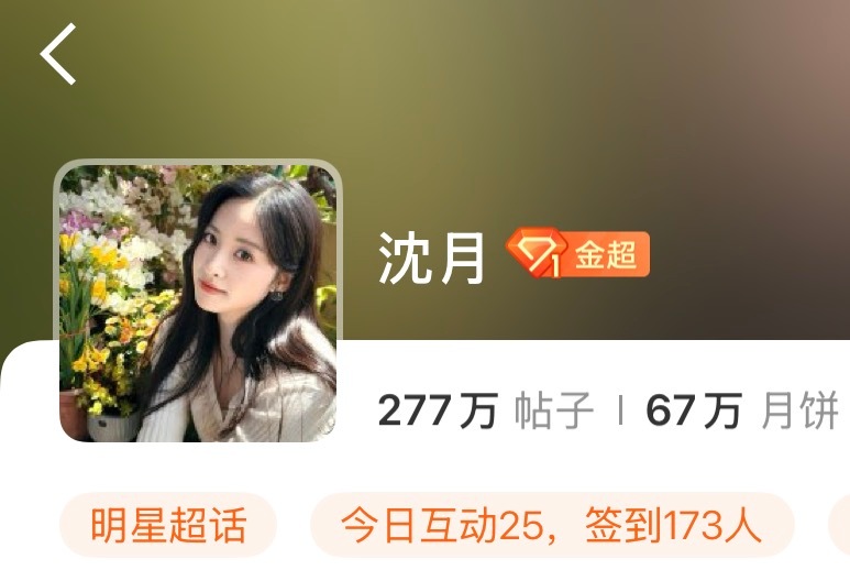 好漂亮~四月是双瞳剪水的小周老师 