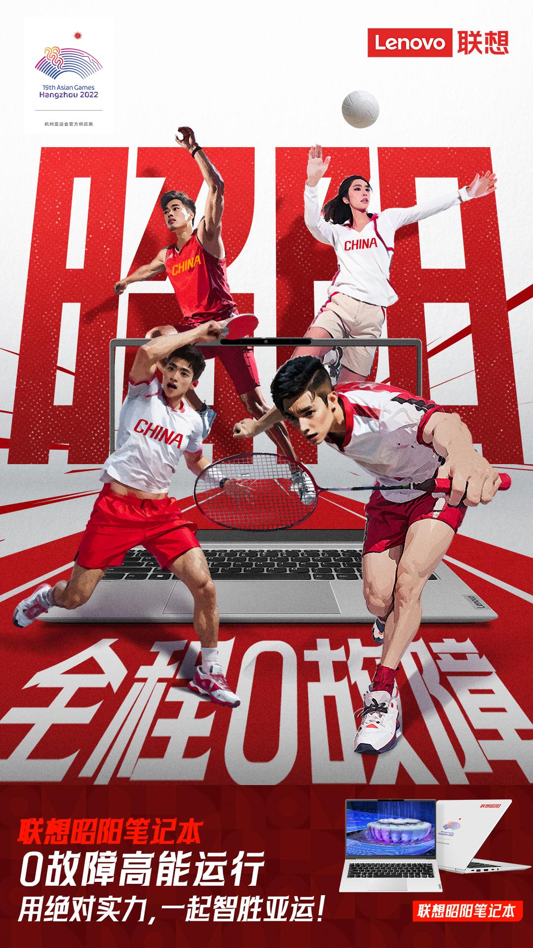 10月8日，杭州亚运会闭幕，中国体育代表团斩获201枚金牌，为历史写下浓墨重彩的