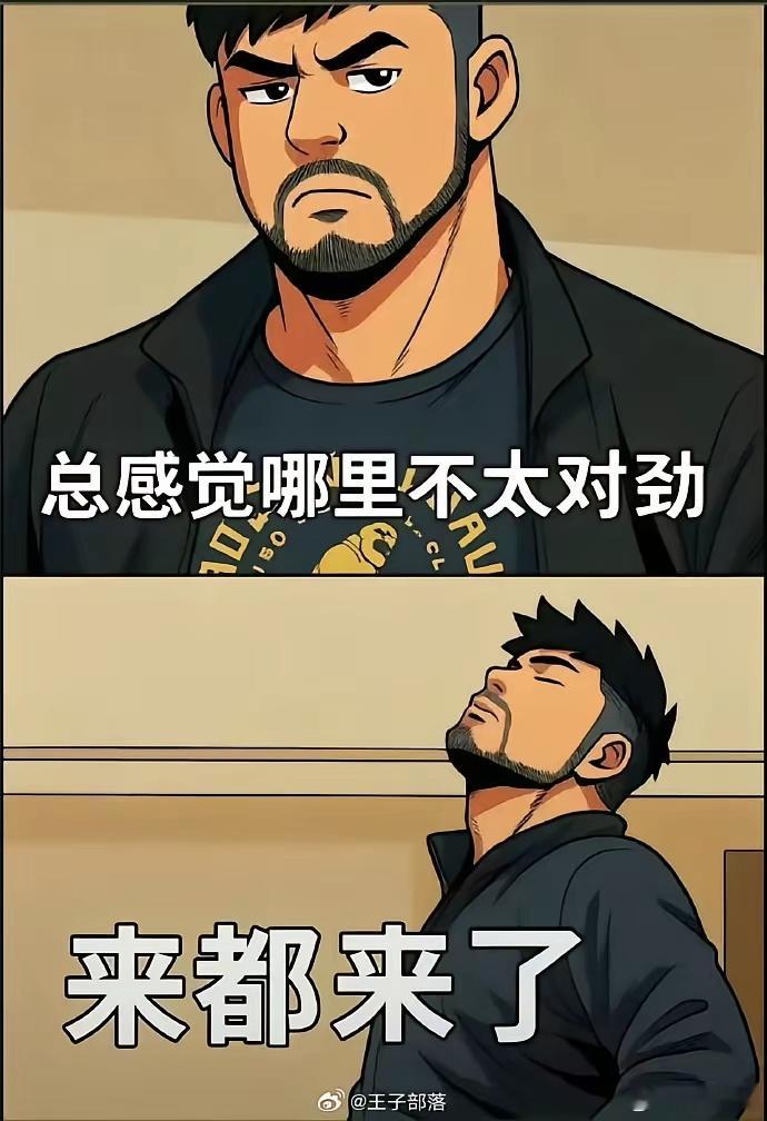 网友说，三亿人的相亲指男，若想远离红登区，相亲先看老红书。 确实，看了那么多，只