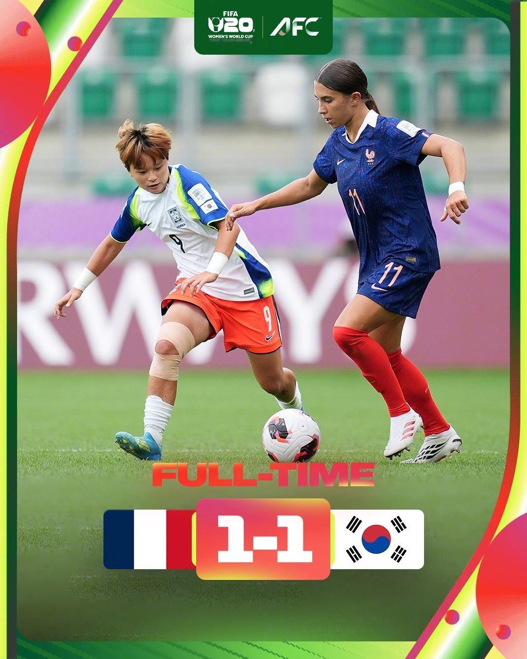 全场比分｜法国女足 1-1 韩国女足U20女足世界杯小组赛首轮，韩国顽强战平法国