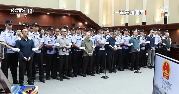 最高检：去年前11月起诉缅北涉诈人员1.1万余人