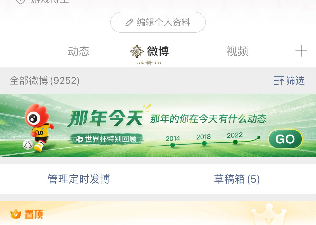点进主页这到底是什么丑东西 