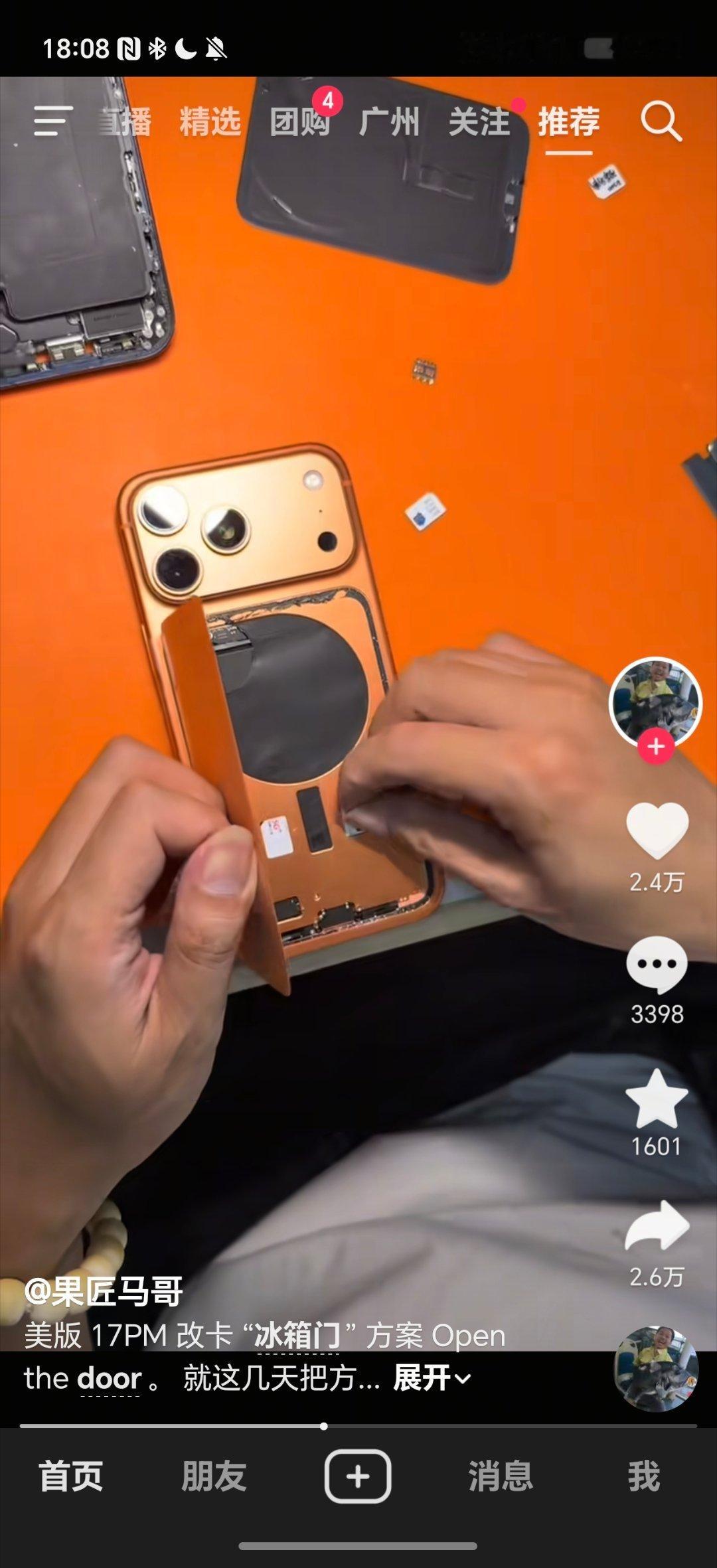 这个美版iPhone改卡的方案好像在哪见过，这何尝不是一个文艺复兴？[doge]