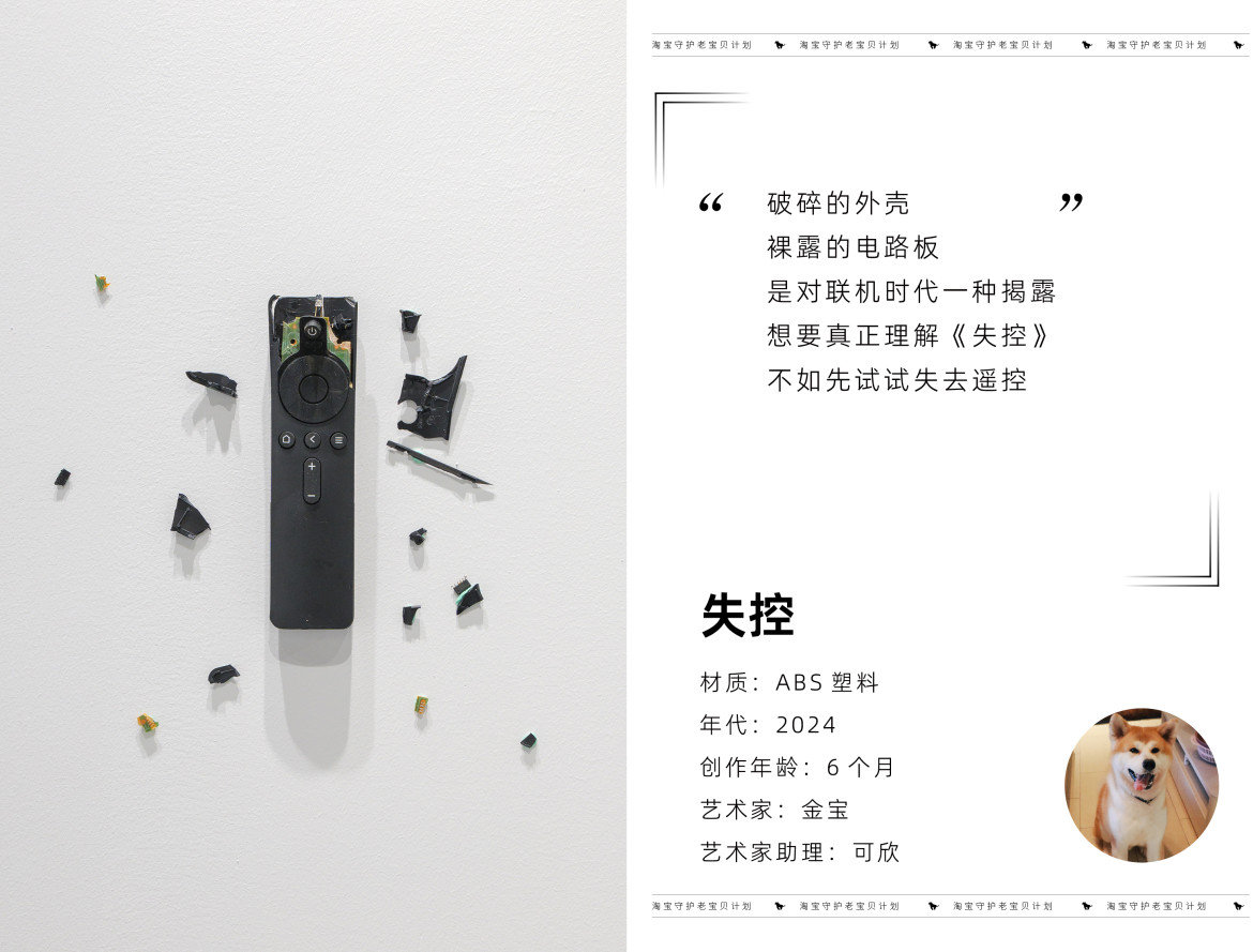 #如果有一天毛孩不拆家# 救命啊光是看到这些图片我都已经崩不住了，很想问问家有逆