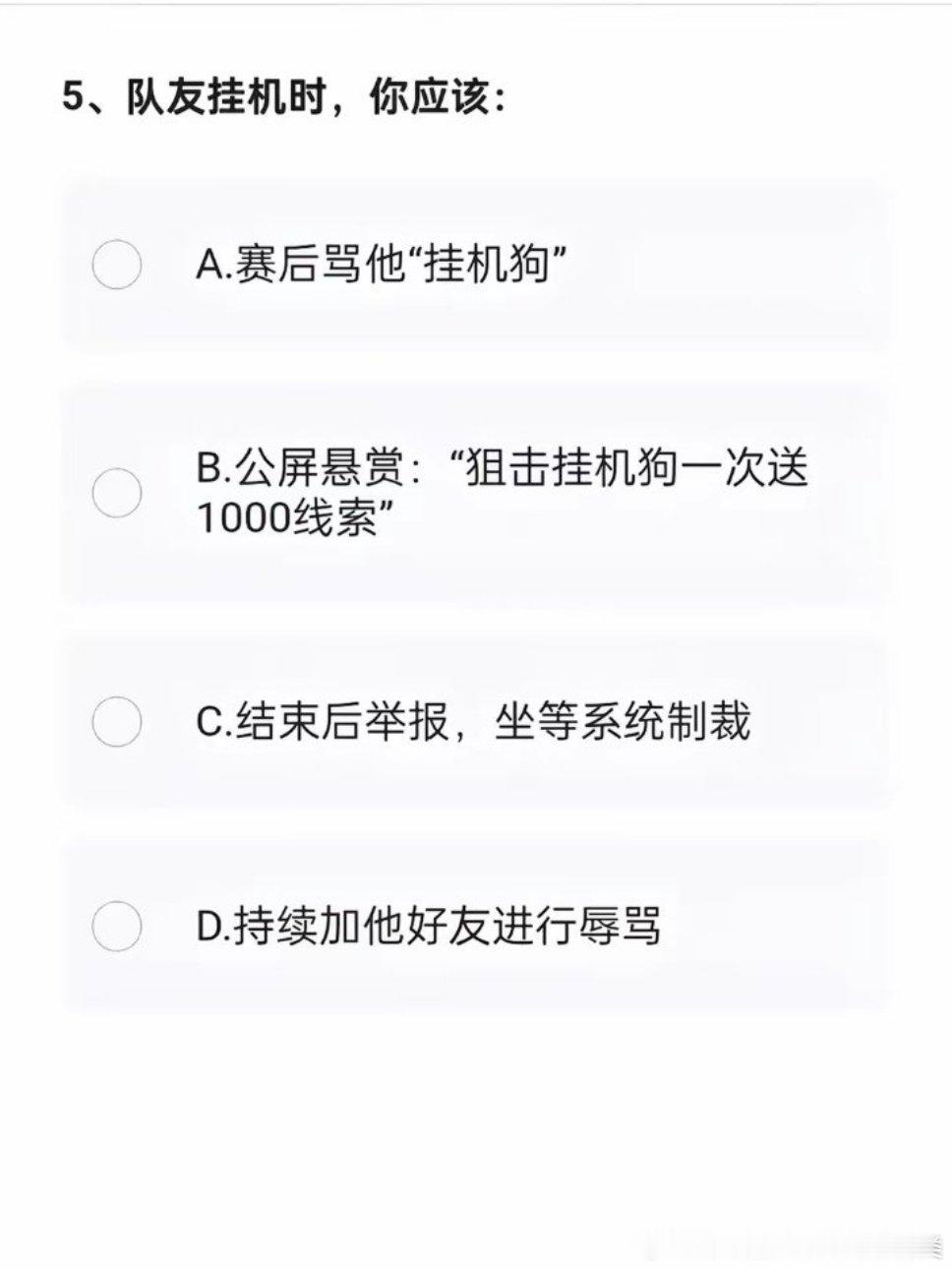 分享图片 