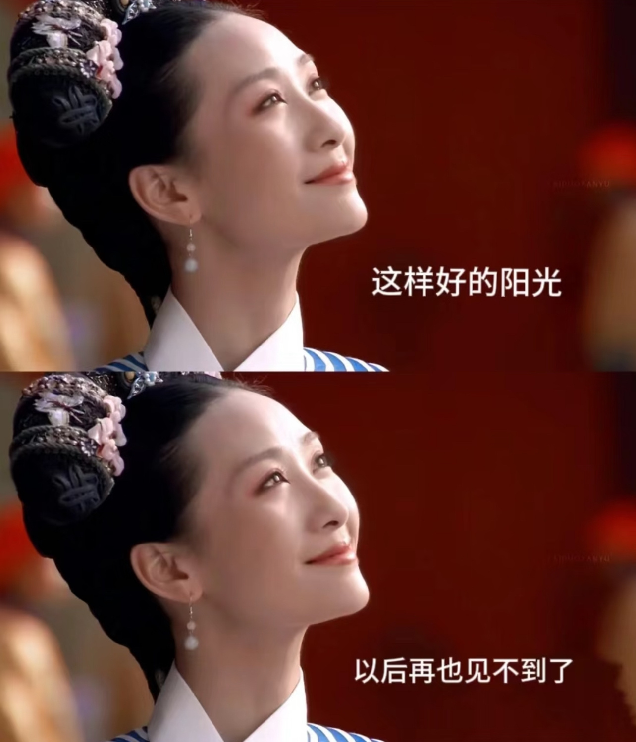 谢娜对陶昕然贴脸开大是指这样吗哈哈哈哈哈哈，太阳女神疑似恐吓安陵容 