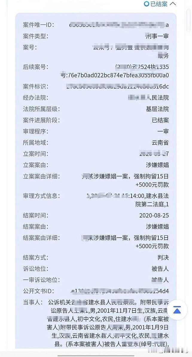 感觉像在做一场醒不过来的噩梦。恋爱一年多，感情稳定，顺理成章地谈婚论嫁。婚纱照拍