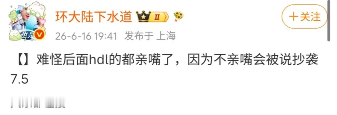 吾嘟嘟，这话说的太直接了
