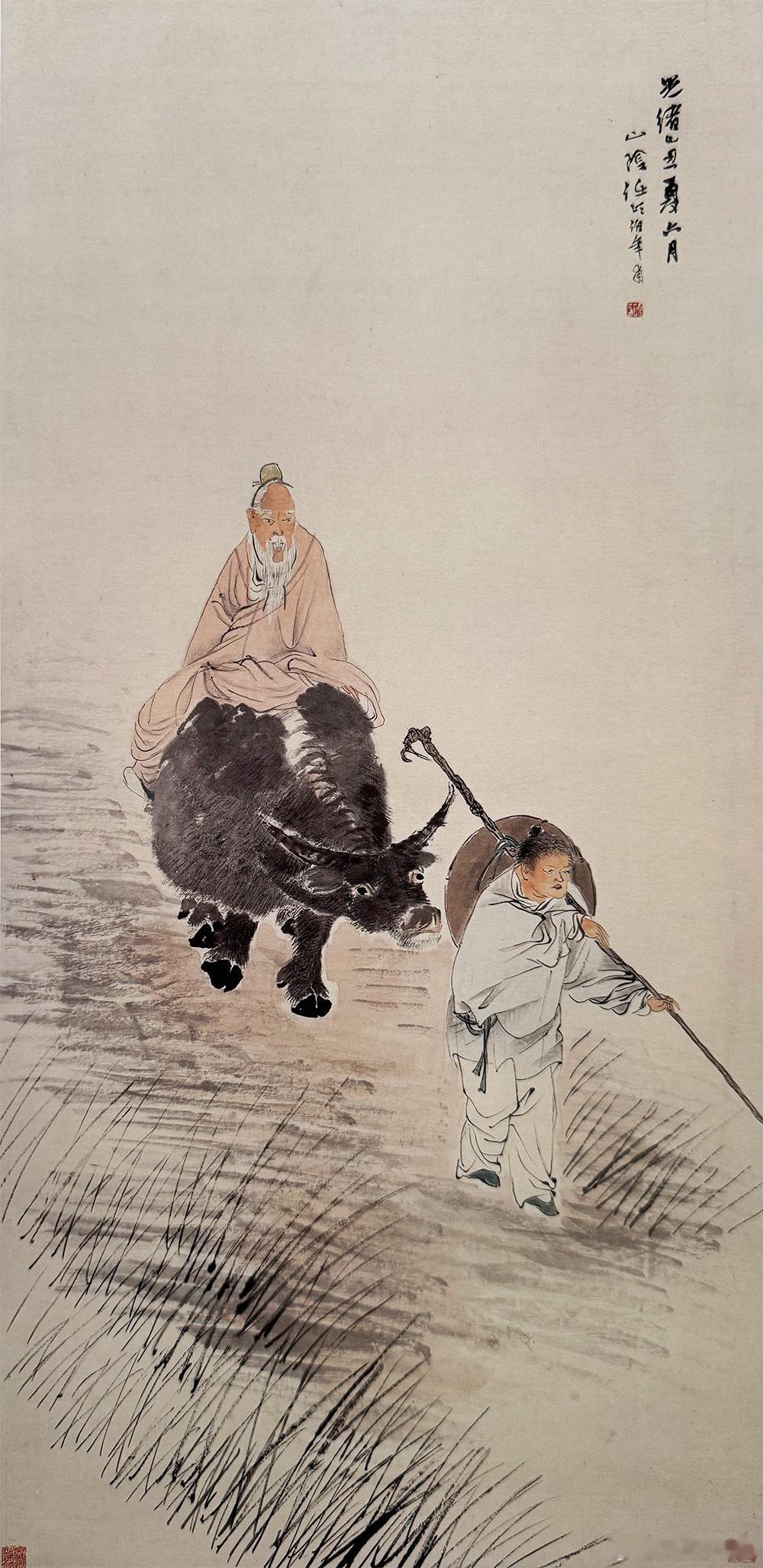 国史古风 【中华名画欣赏 《紫气东来图》（任颐）】       《紫气东来图》取
