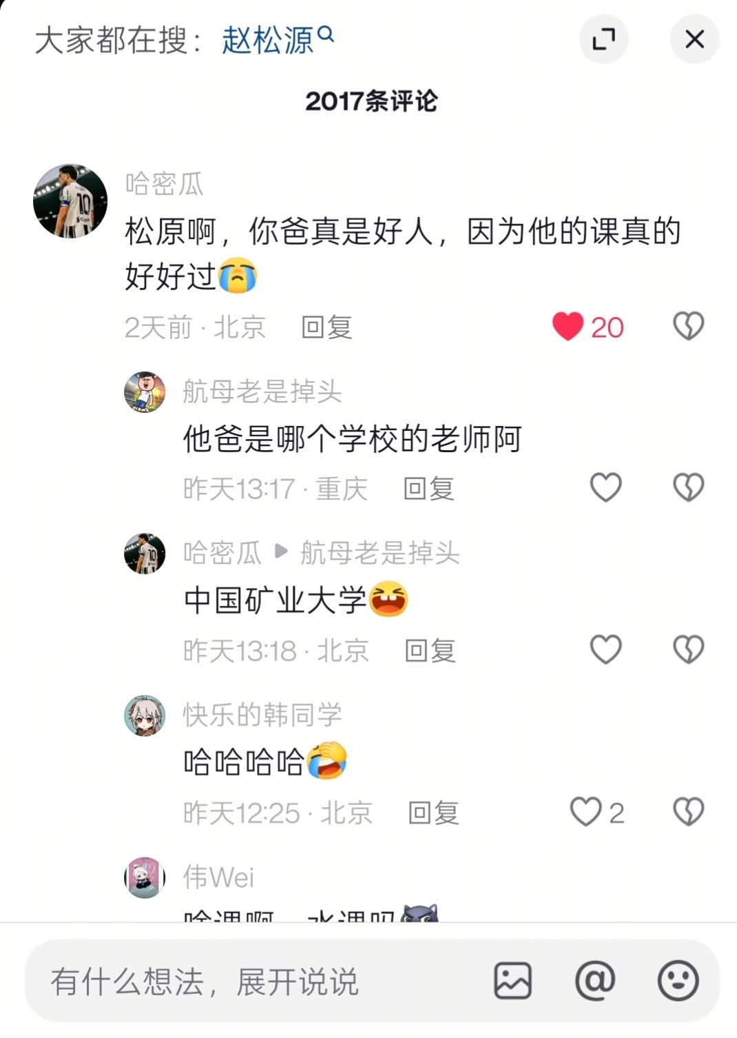 【国//////少相关】卧槽好好笑我的笑点谁懂 