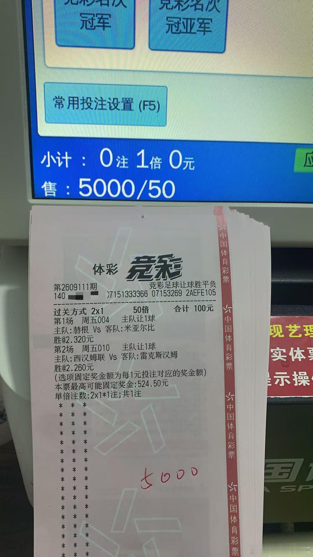 今天博单加注  锤主任[哈哈][哈哈] ​​​