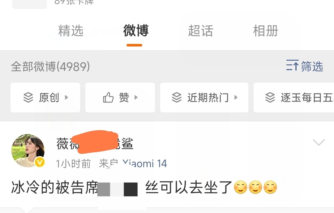 哈哈哈哈哈哈，老天有眼 