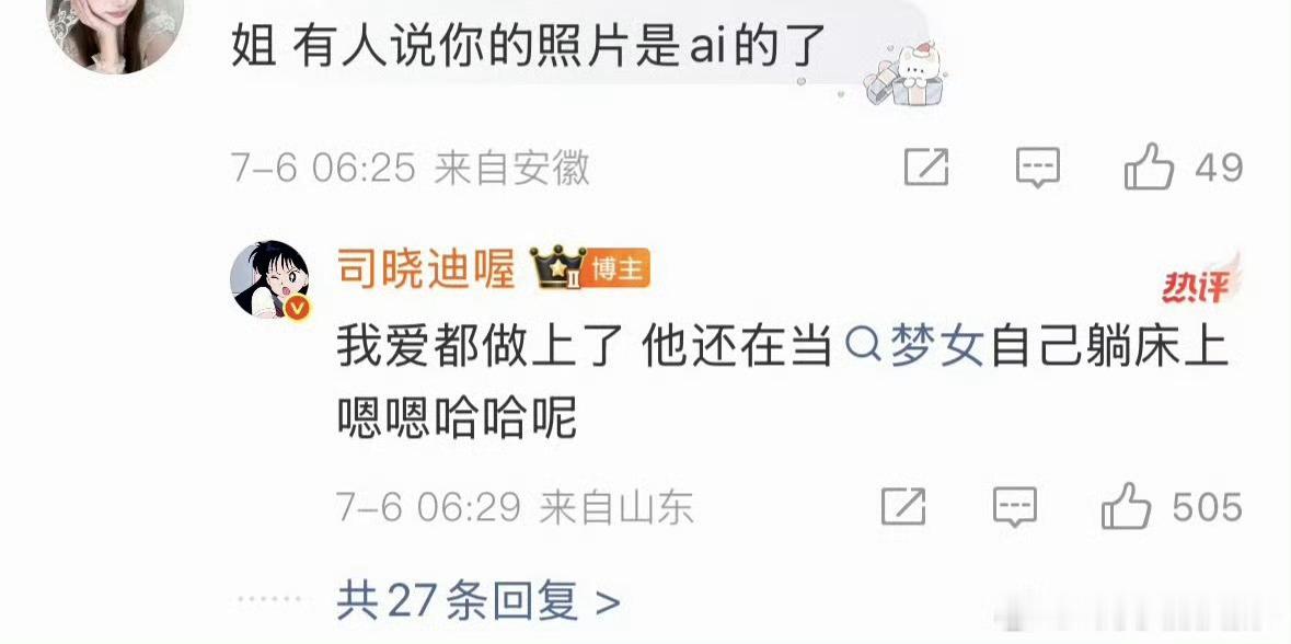 砂仁猪心了